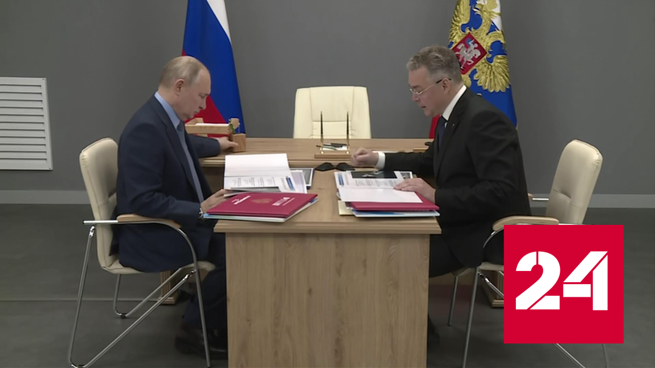 Ставропольский губернатор попросил президента расширить центр знаний - Россия 24