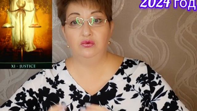 ♉️ ТЕЛЕЦ. ФЕВРАЛЬ 2024 год. ? ТАРО - ПРОГНОЗ.