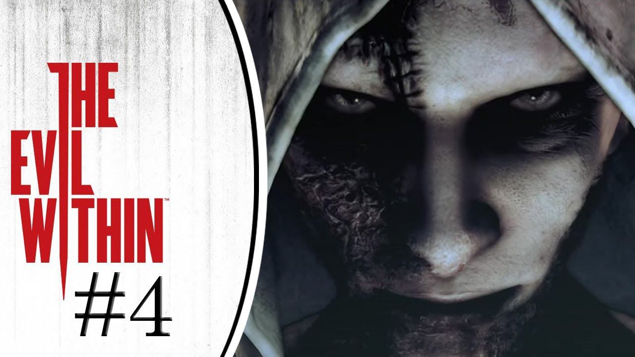 Прохождение The Evil Within. Беги малышка беги #4