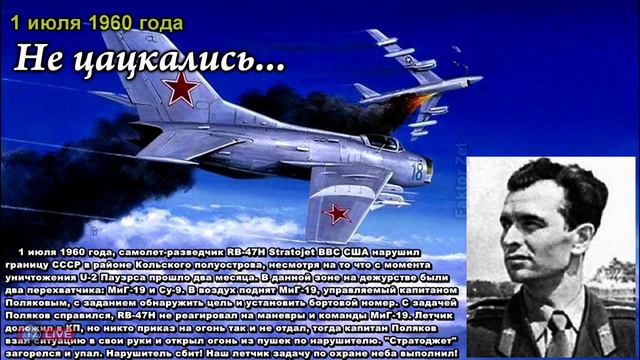 НЕ ЦАЦКАЛИСЬ #9