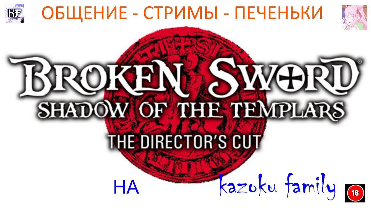 ДЕТЕКТИВНЫЙ КВЕСТ В ПАРИЖЕ (СТРИМ)