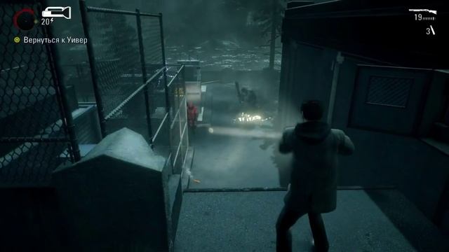 Alan Wake Remastered / Эпизод 5 / Щелкунчик часть2