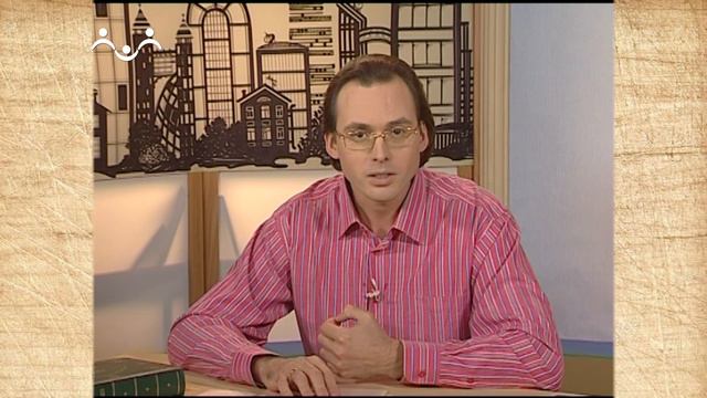 Феномен веры. Христос. 1-я Часть