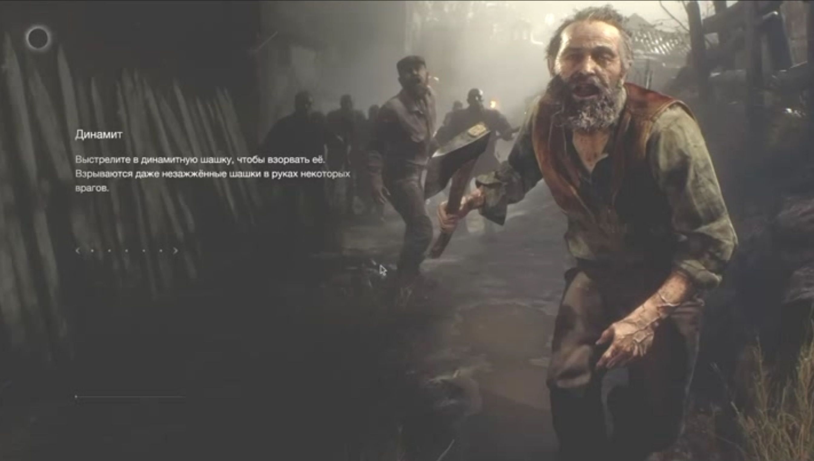 Resident Evil 4 Remake 1 часть