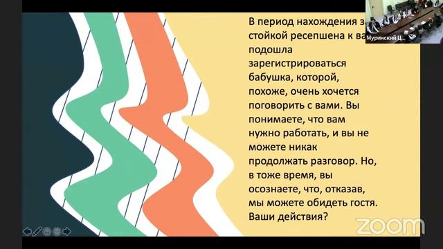 Гостиничное дело-дело всей жизни_ Студенты-школьникам