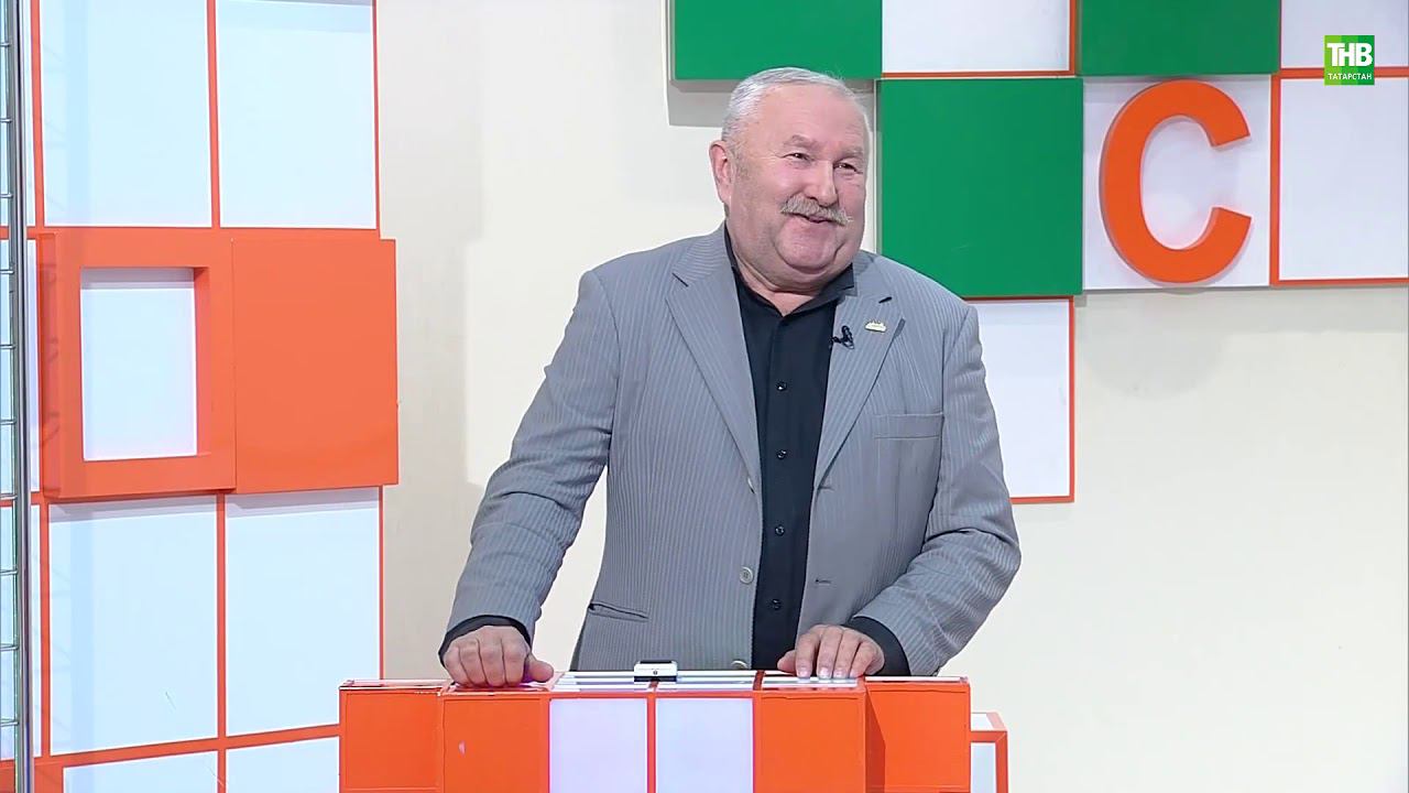 Башваткыч 14/02/2021