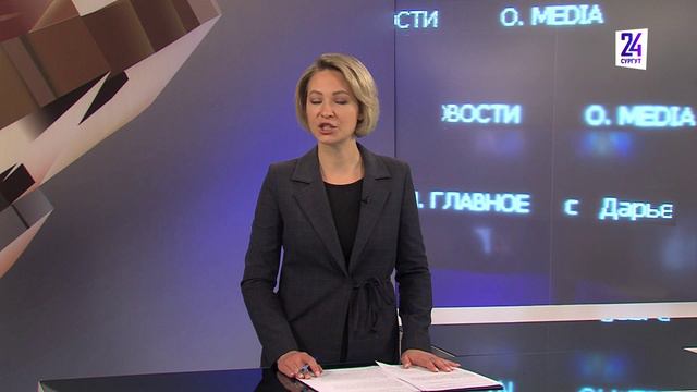 Новости. Главное. 20.07.2024. "Про нас забыли?"