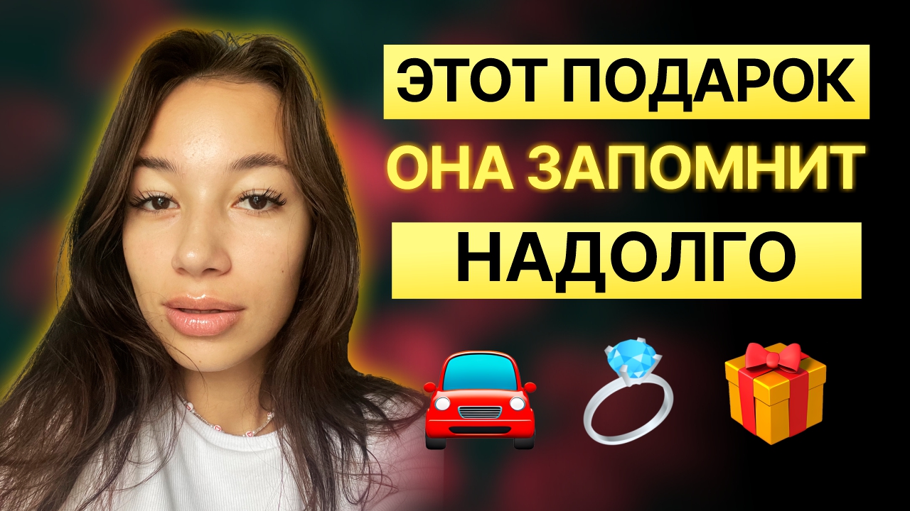 Самые классные и дурацкие подарки, которые получали казанцы  ?