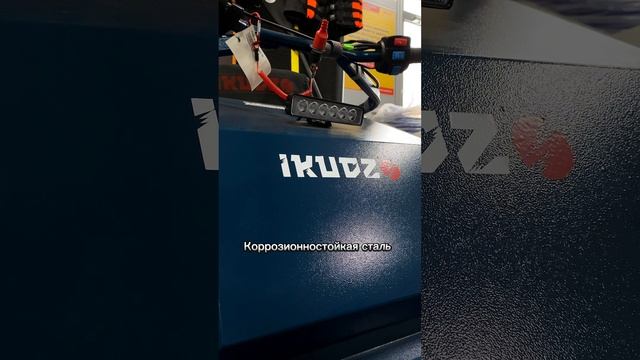 Мотобуксировщик IKUDZO TERRAIN LONG в X-MOTORS