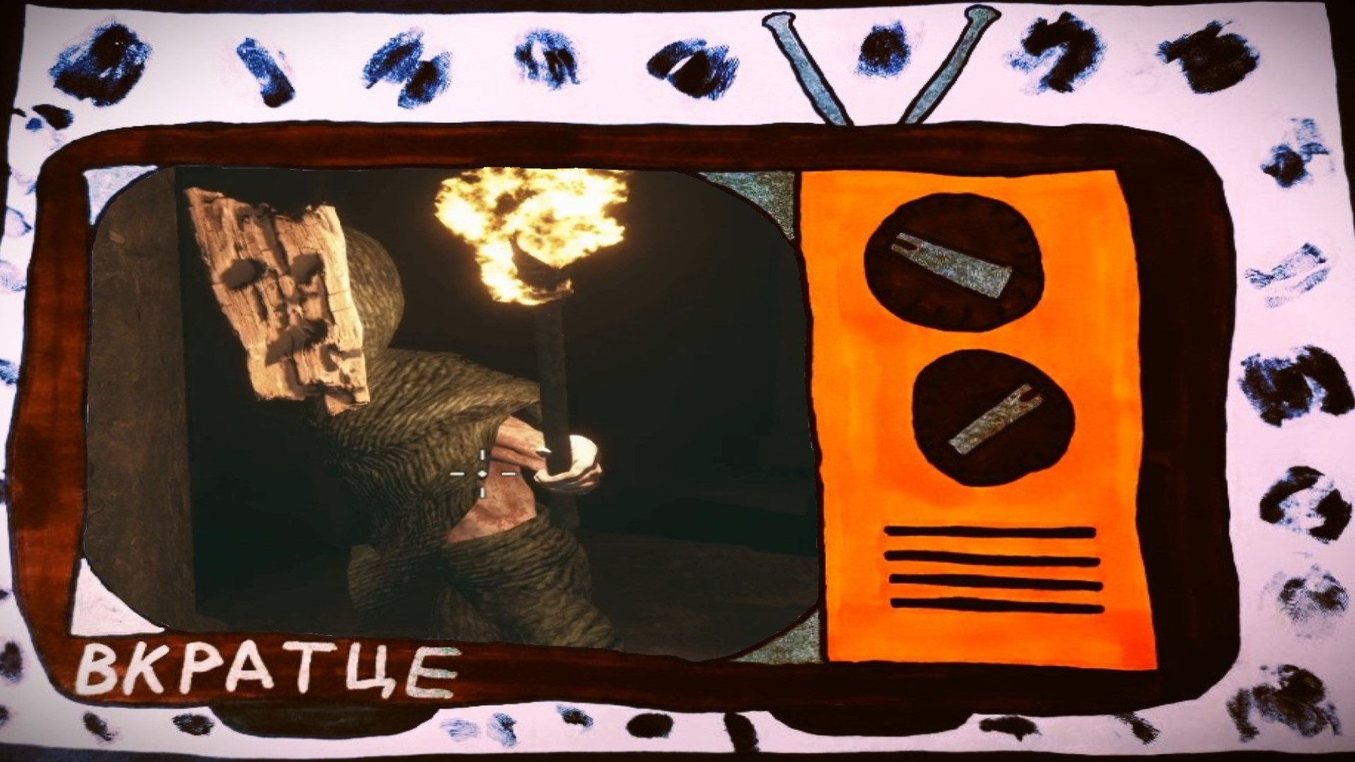 ВКРАТЦЕ №85 - Tower of Mask