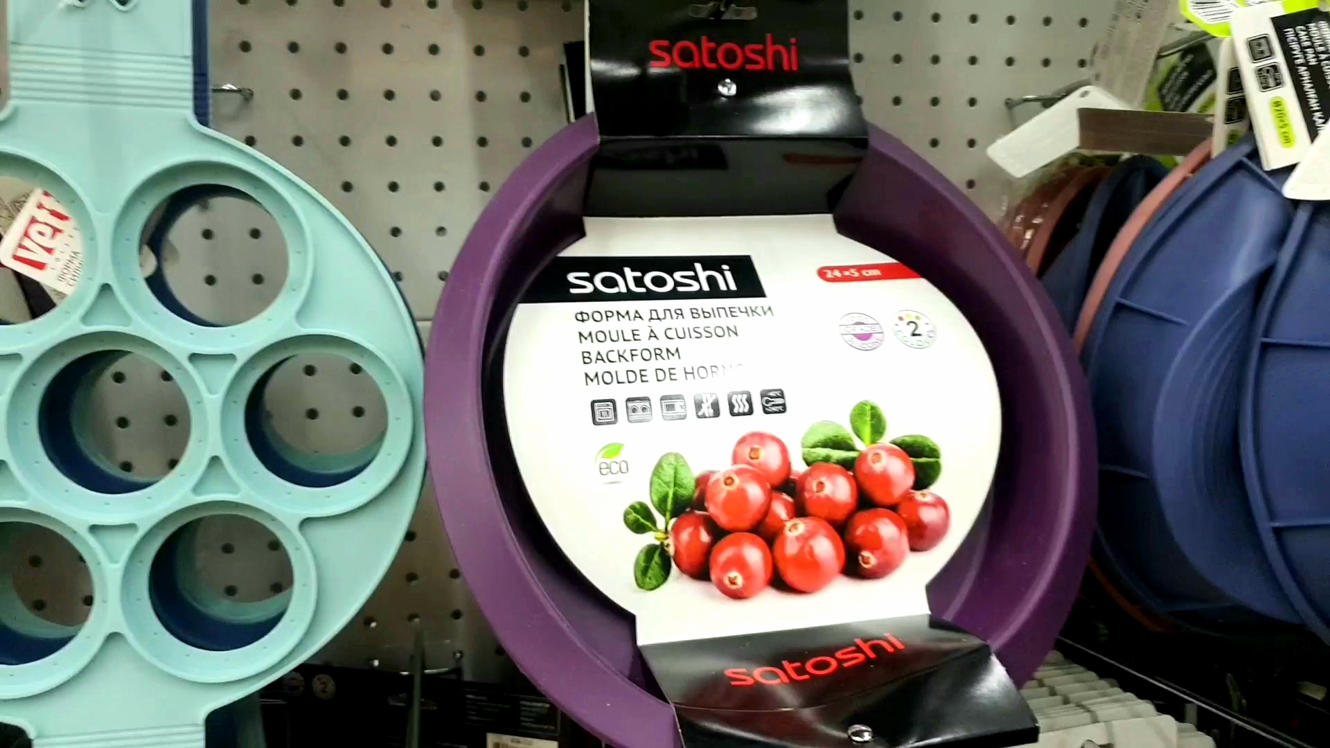 ?☕ГАЛАМАРТ?Прогулка по Магазину?