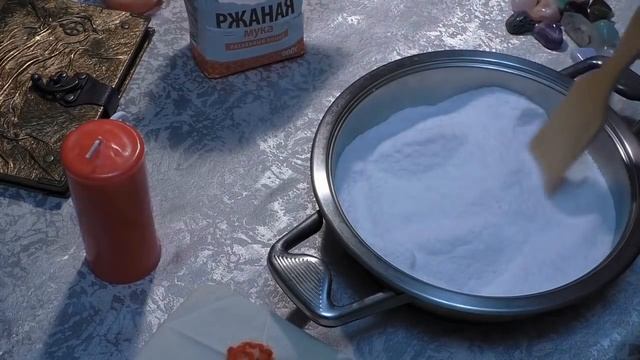 Четверговая соль Благовещенская соль Приготовление РИТУАЛЫ ПРЕДСКАЗАНИЯ Светлана ВЕДА