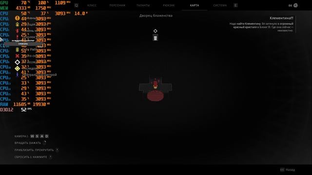 Евгений ЭШ Тест Remnant II Xeon(R) CPU E5-2666v3 2.9GHz 3,5GHz 10 ядер 20 потоков RX580 2048sp