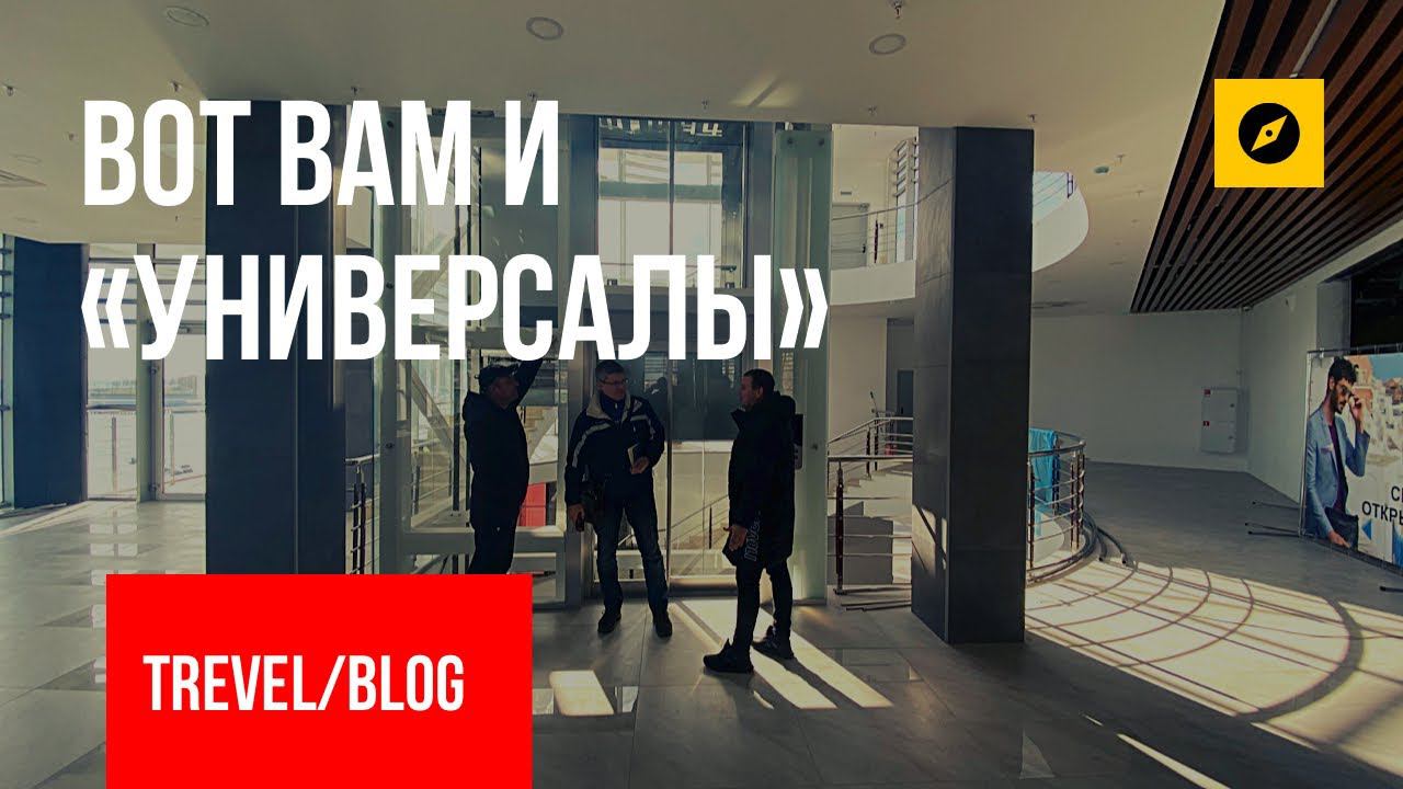 Панорамное! Замеры! Фасад! Остекление! Безрамное! Монтаж! Демонтаж! Поездка! Решение!