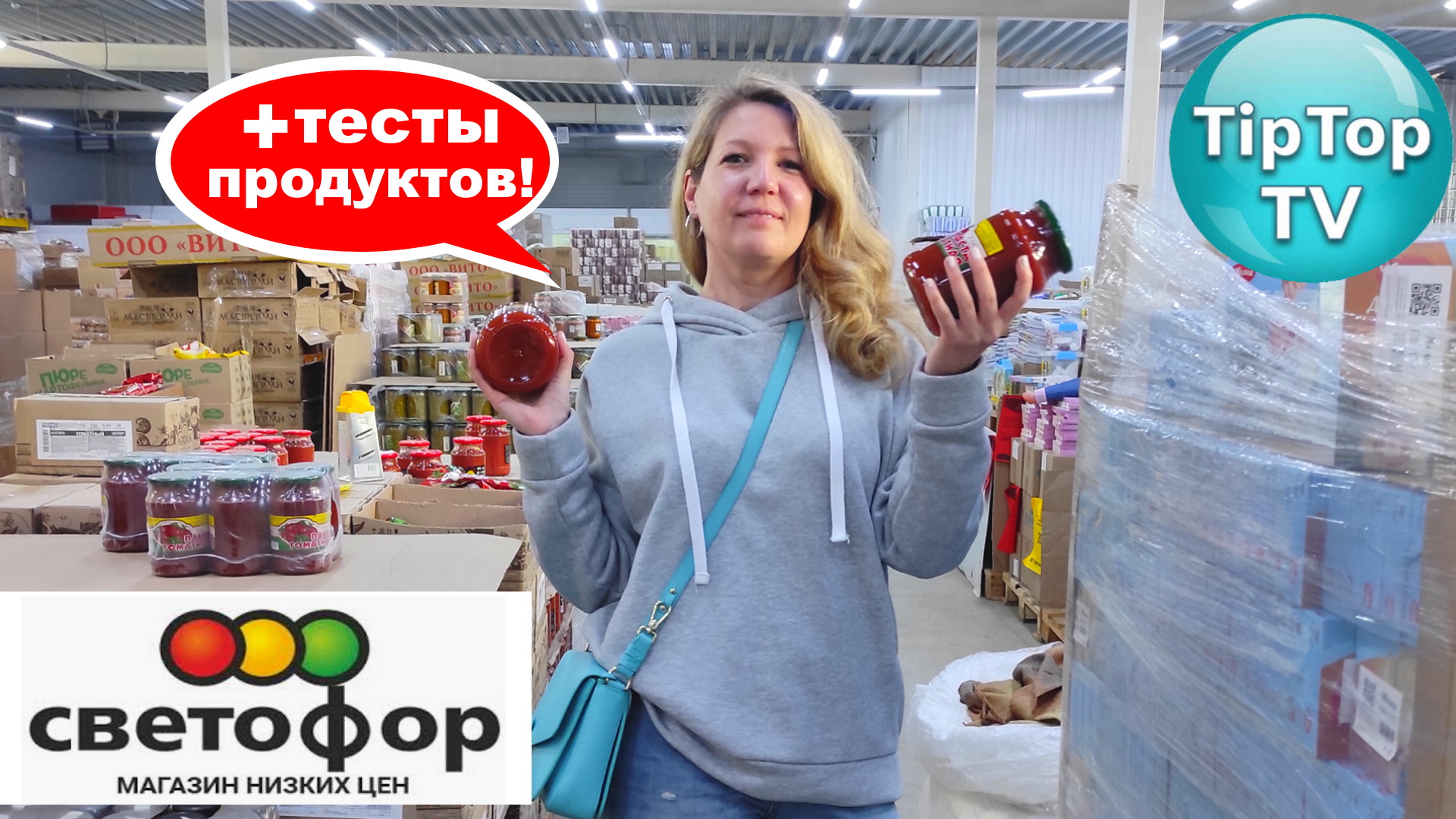 ?НАКУПИЛА В ?СВЕТОФОРЕ ПРОДУКТОВ И ОТКРЫВАЮ БАНКИ?ШОК ОТ ТУШЕНКИ ИЗ ТУНЦА?КОШКАМ НЕ ПОЙДУТ!