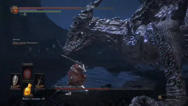 DARK SOULS 3 Мидир