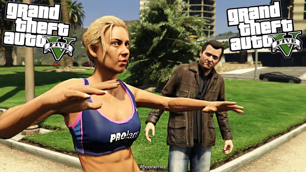 БЕГ ОТ СЕБЯ - МАЙКЛ | ПРОХОЖДЕНИЕ GTA 5 БЕЗ КОММЕНТАРИЕВ