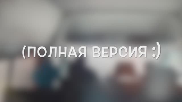 При 11-2023 (полная версия)  HD