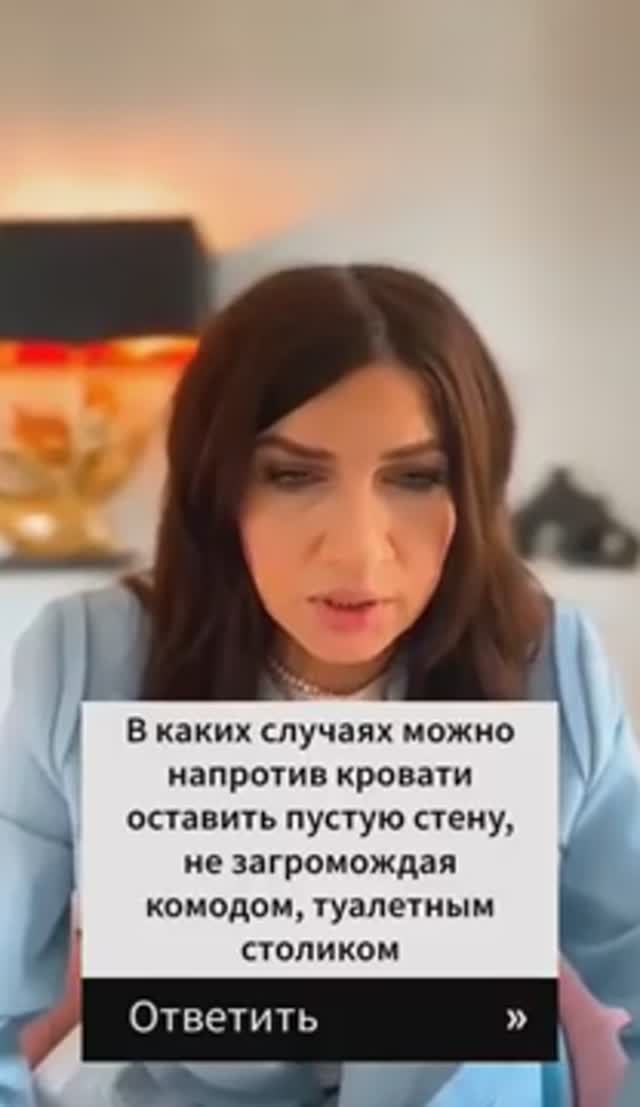 В каком случае можно оставить пустую стену напротив кровати Дизайн и ремонт