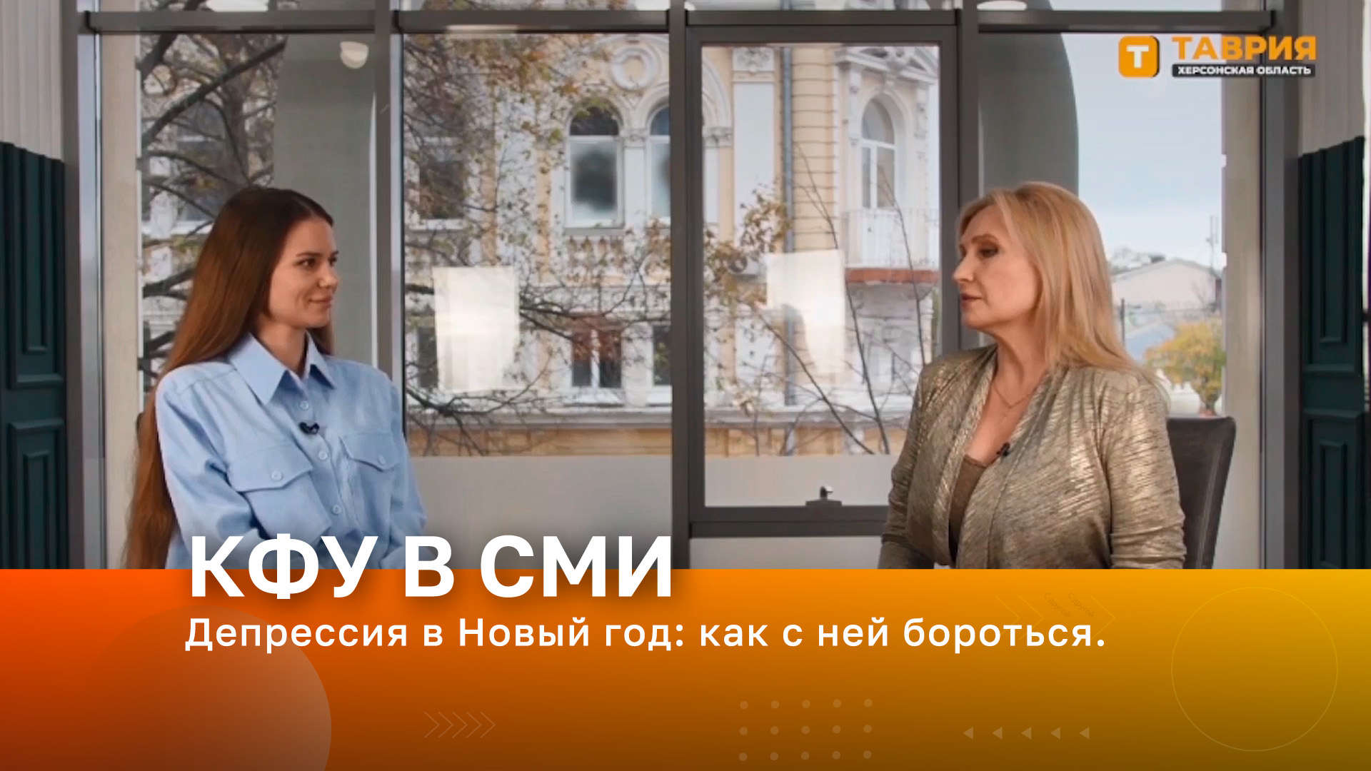 Депрессия в Новый год: как с ней бороться.