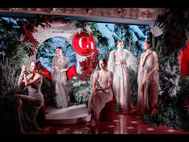 Рождественский вечер Chamovskikh Jewellery House 2022 | Christmas Evening