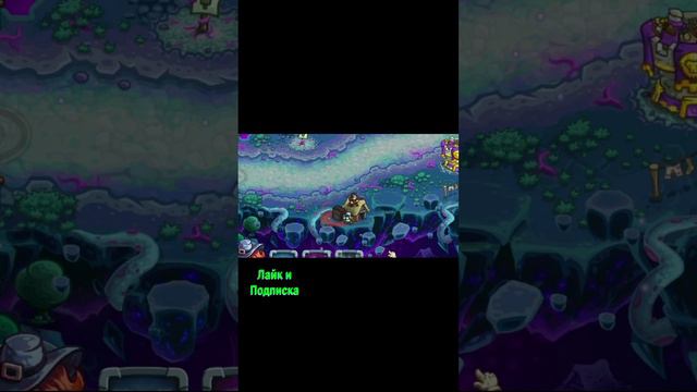 Kingdom Rush Очень страные дела #kingdomrush #strangerthings #eastereggs #оченьстранныедела