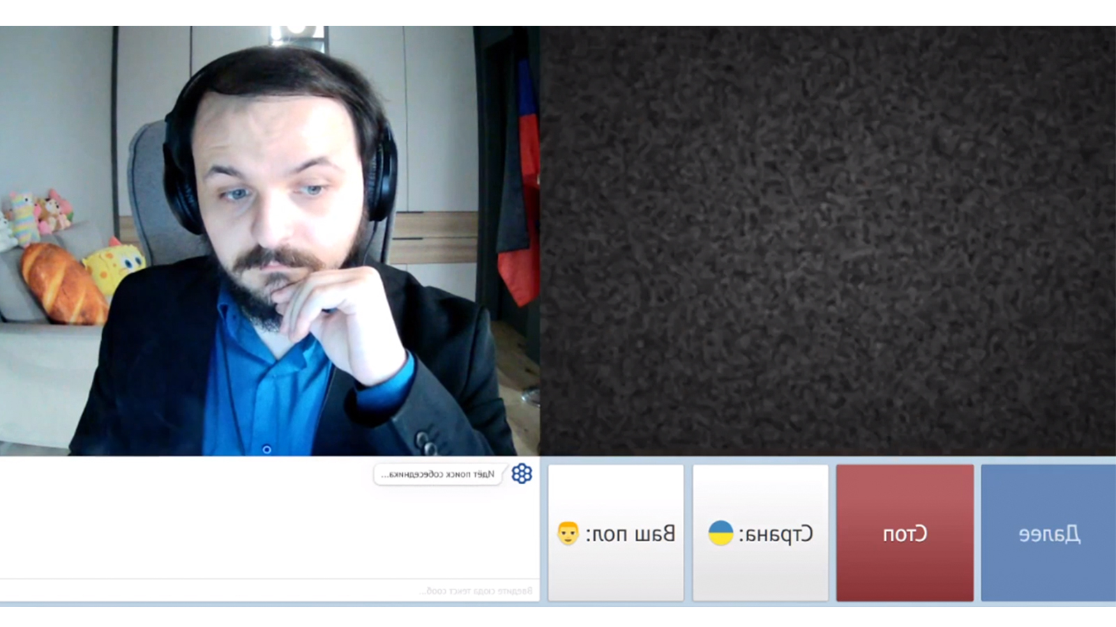 Жмиль в Чатрулетке 29.10.2023