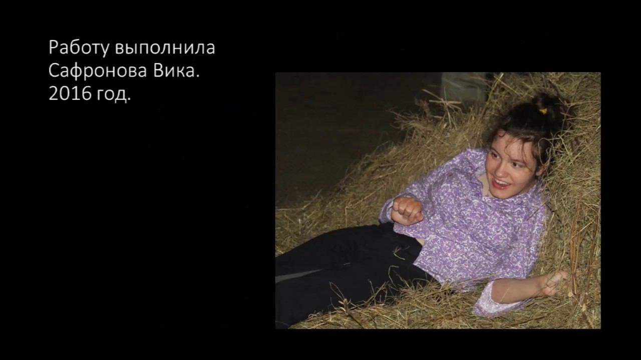 В "Олений" первый раз.