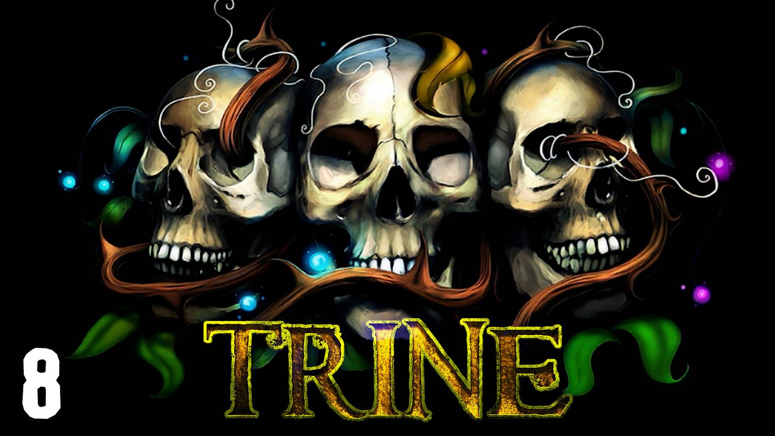 Забыли как играть - Trine - 8 (кооп) (конец)