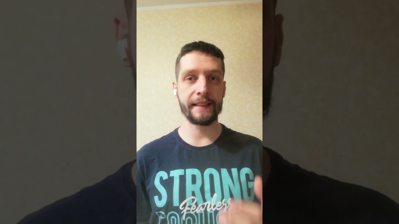 Вступление 1 часть