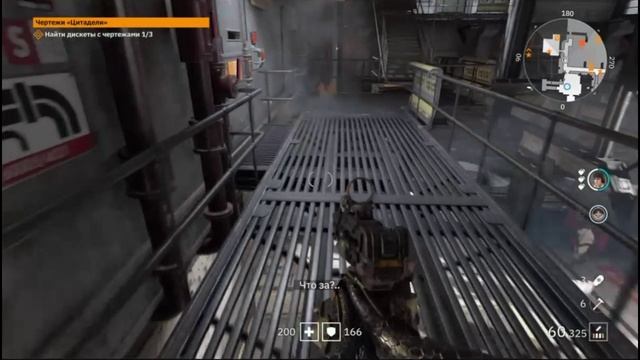 PS 4 Wolfenstein YoungBlood / Вольфенштейн Юная Кровь #19 Чертежи Цитадели / Drawings of the Citadel