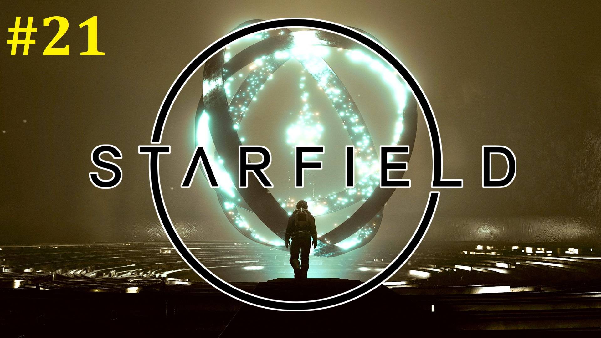 Starfield прохождение ► Финальный стрим #21