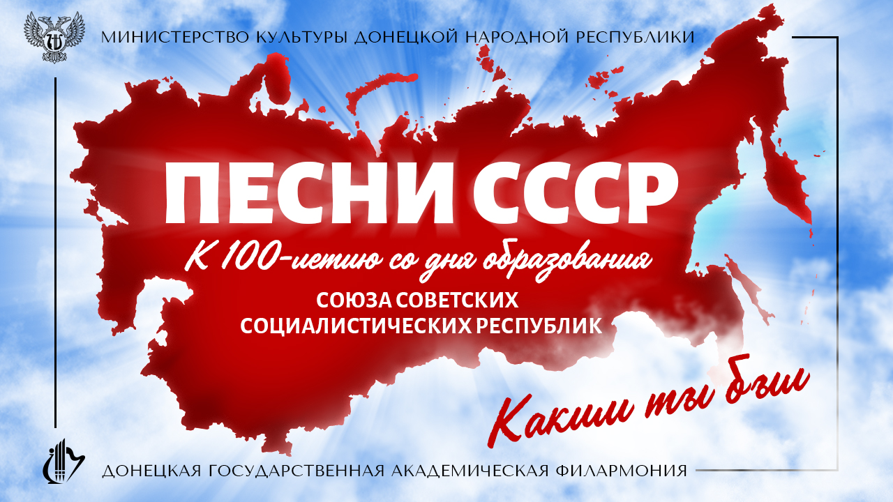 ПЕСНИ СССР. Выпуск 5. Каким ты был