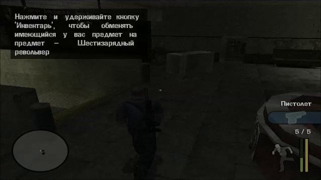 Manhunt 51 часть.mp4