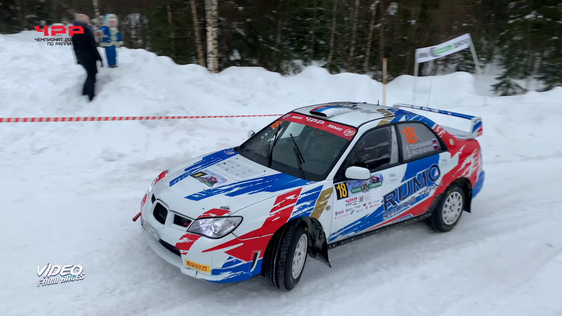 СУ-3. Ралли "СУВОРОВ" 2024.