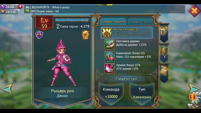 Гайд по героям (3) - Колизей