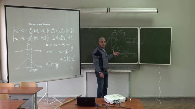 Krylov_2021_NonLinLasSpectr-03.mp4