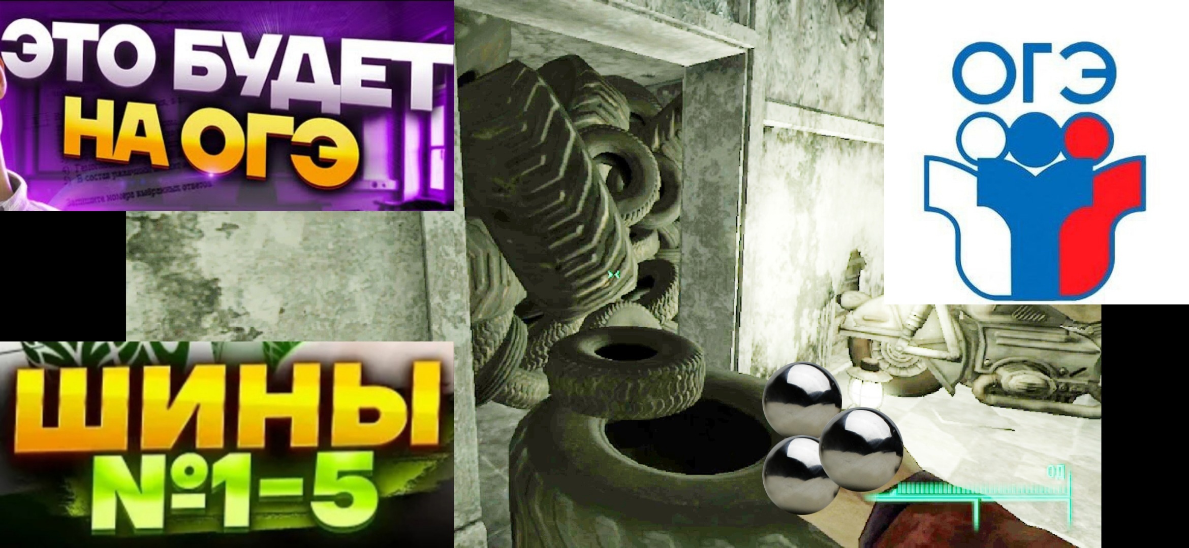 КОГДА ПОПАЛИСЬ (НЕ) ШИНЫ НА ОГЭ - КООП-СТРИМ №19 #Fallout3