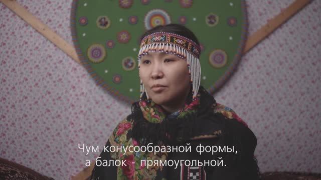 Долганский язык | Тема 3 | Быт