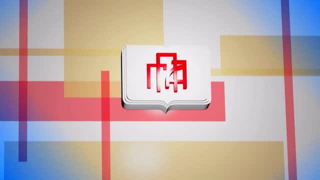 Humanities and Education Sciences Academy of V.I. Vernadsky Crimean Federal University in Yalta