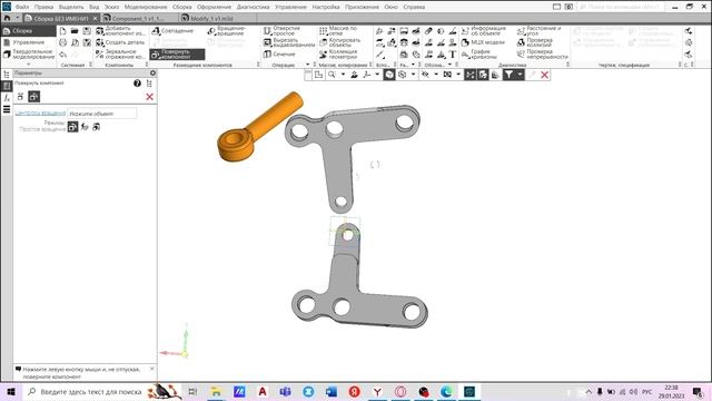 ИТ Моделирование и прототипирование практика 3 Компас