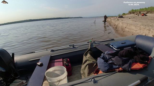 Рыбалка на резинку 6.06.2024