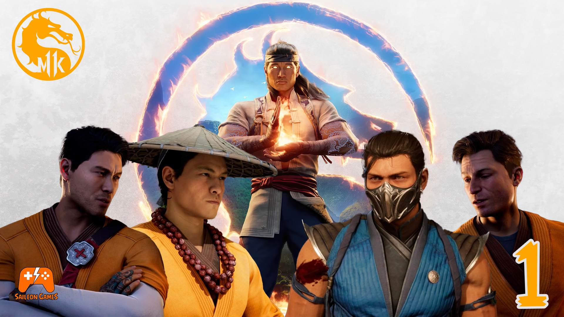 Защитники Земного царства ► Mortal Kombat 1 #1