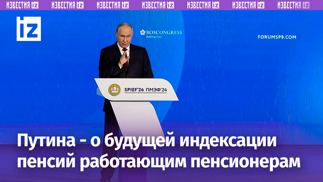 Владимир Путин отдельно поблагодарил предпринимателей, который поддерживают участников и ветеранов С