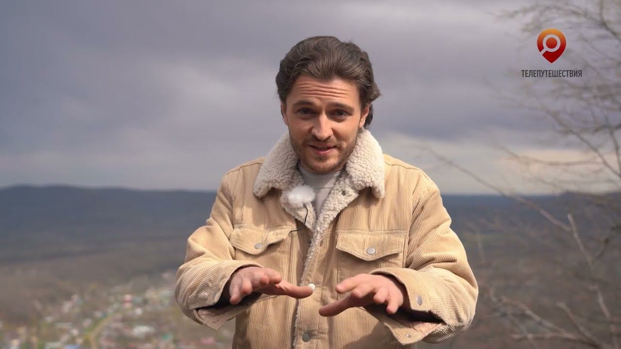 Смотровая площадка над Гуамкой / Шесть чувств. Краснодарский край. Равновесие