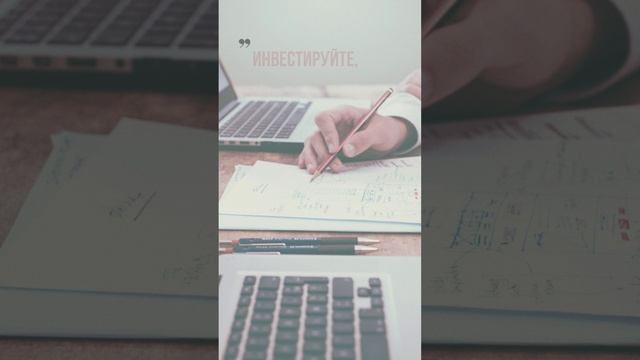 Цитаты великих людей. Уоррен Баффетт. #shorts #инвестиции #мотивация