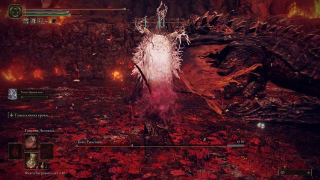 Elden Ring. Битва с Бейлом Ужасным