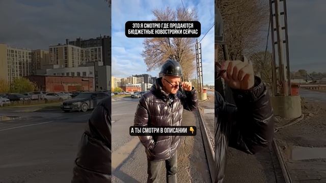 5 районов с бюджетными новостройками, которые можно рассмотреть