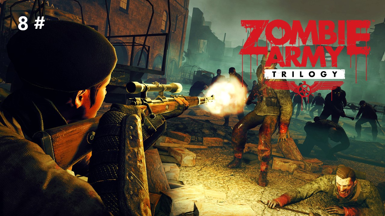 Прохождение Zombie Army Trilogy 8 # (Мучения с оккультным генералом на пристани)