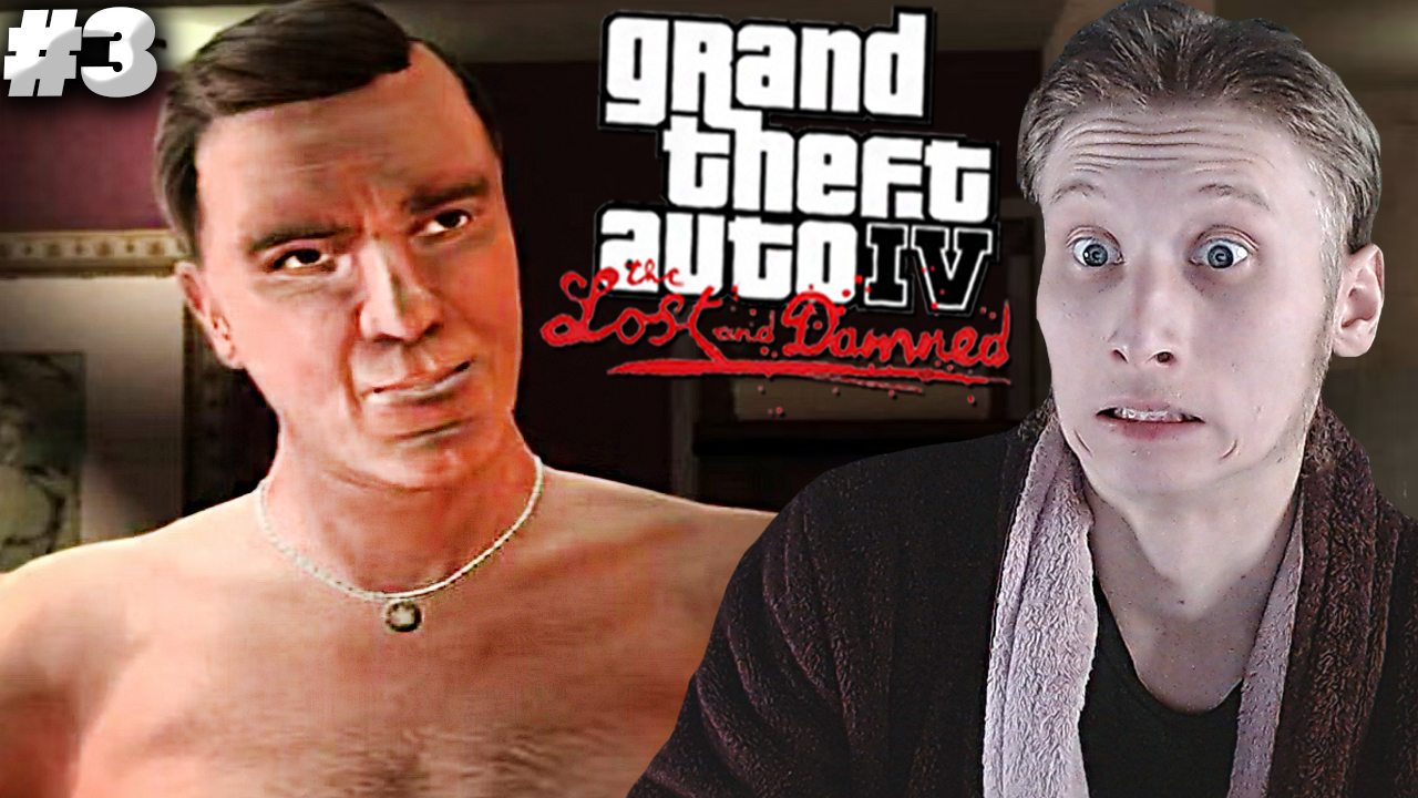 ГОЛЫЙ ЧЛЕН,РОКСТАР,ЗА ЧТО?► Grand Theft Auto IV: The Lost and Damned ► #3